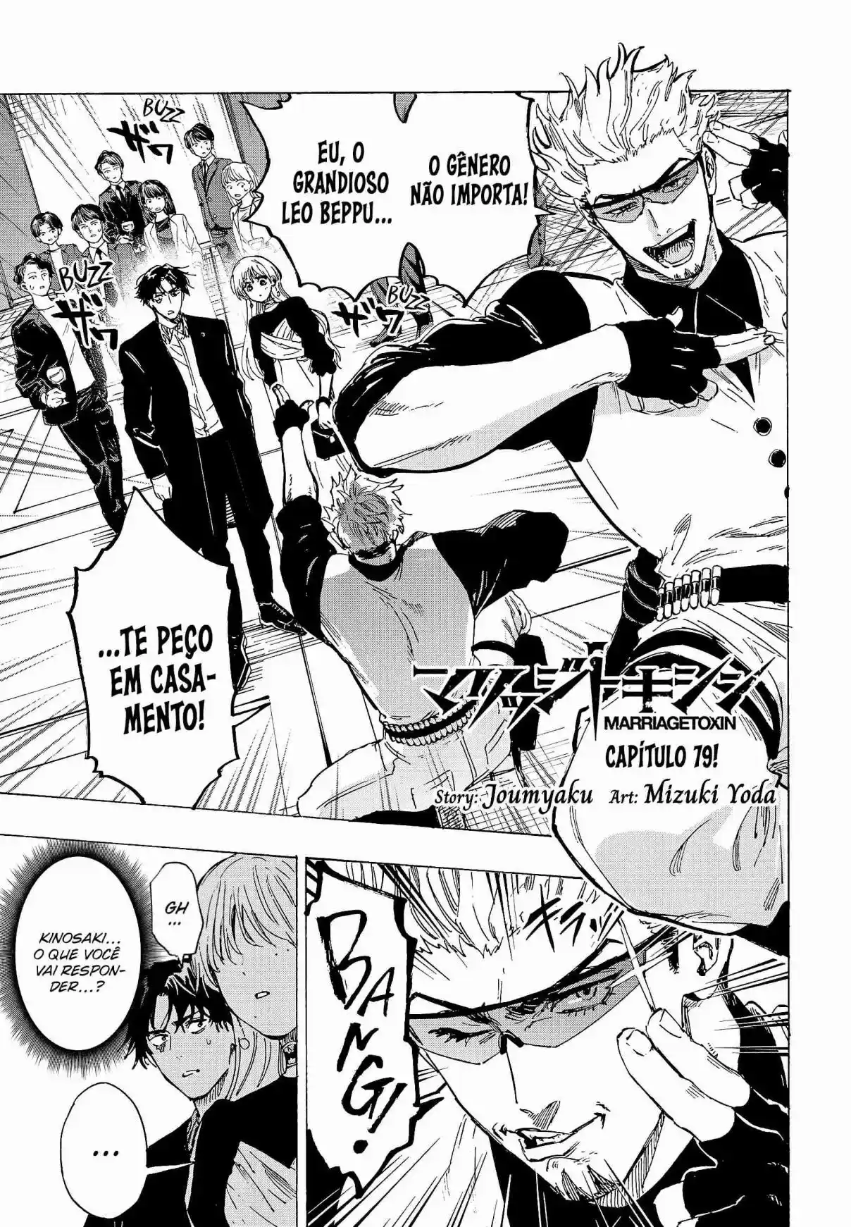 Read Marriage Toxin PT Manga Online