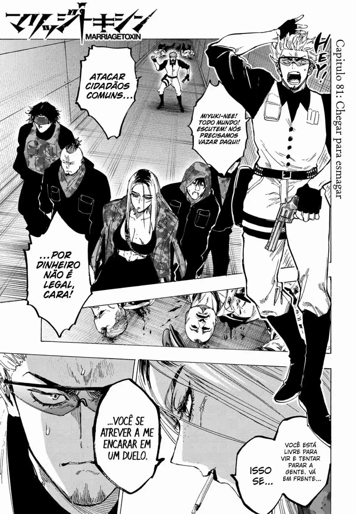 Read Marriage Toxin PT Manga Online