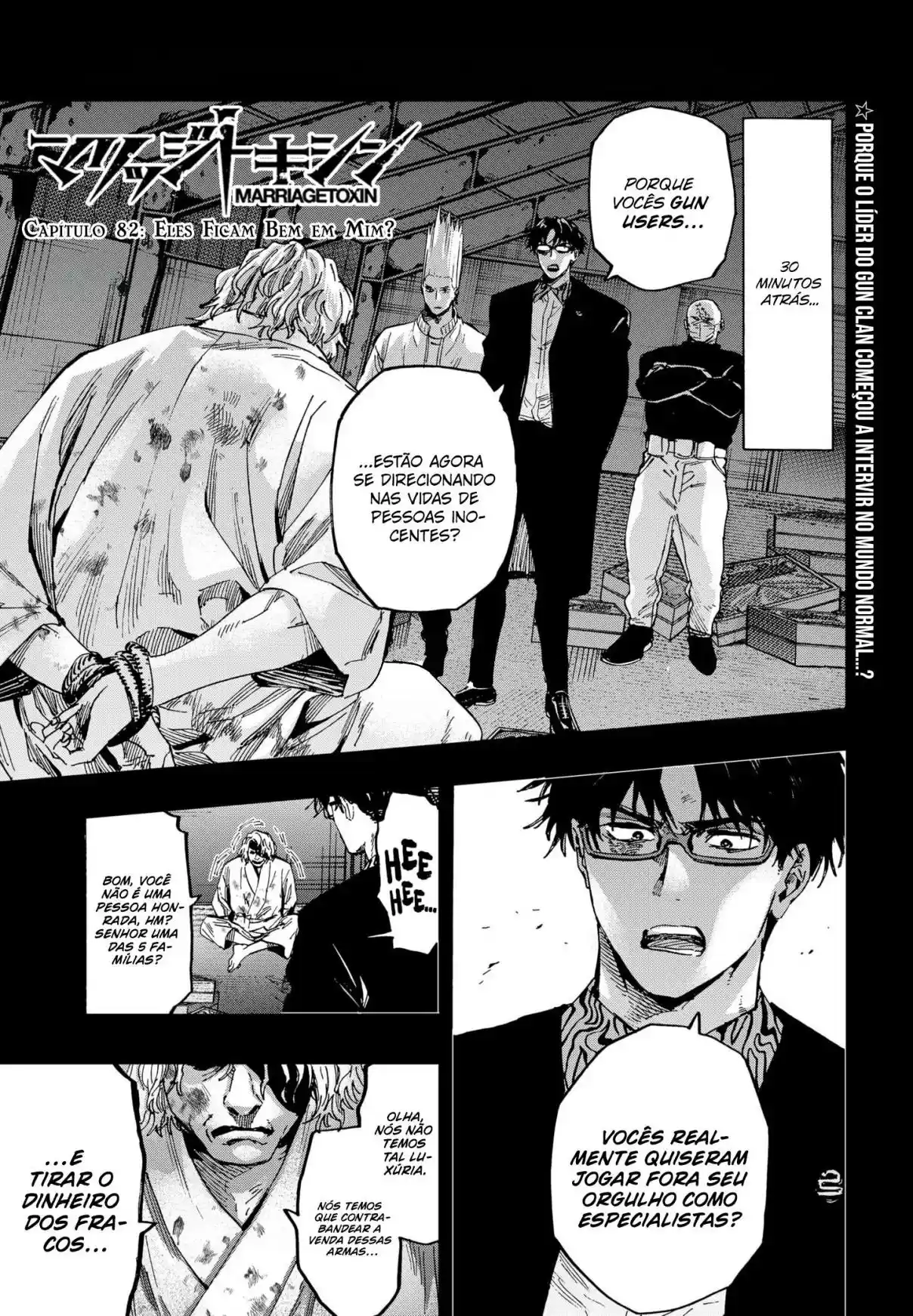Read Marriage Toxin PT Manga Online
