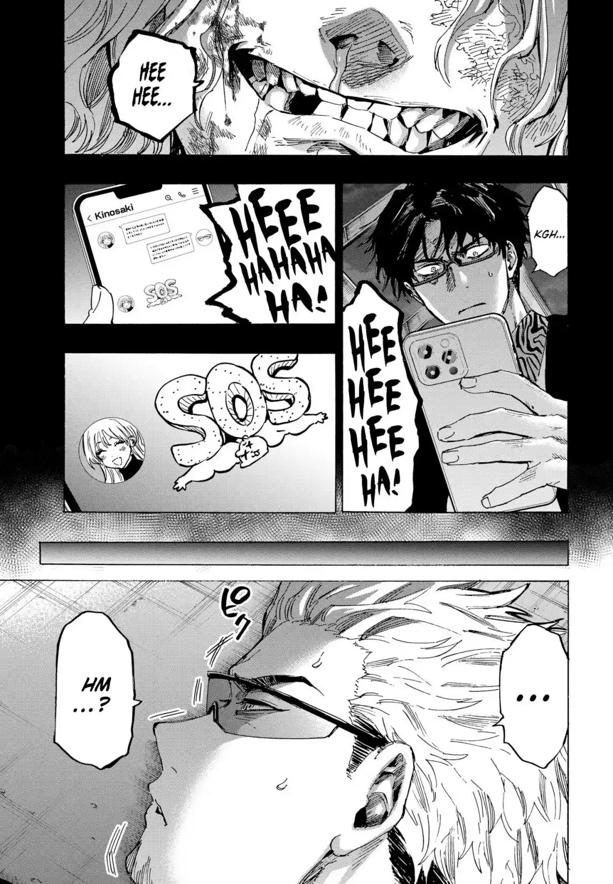 Read Marriage Toxin PT Manga Online