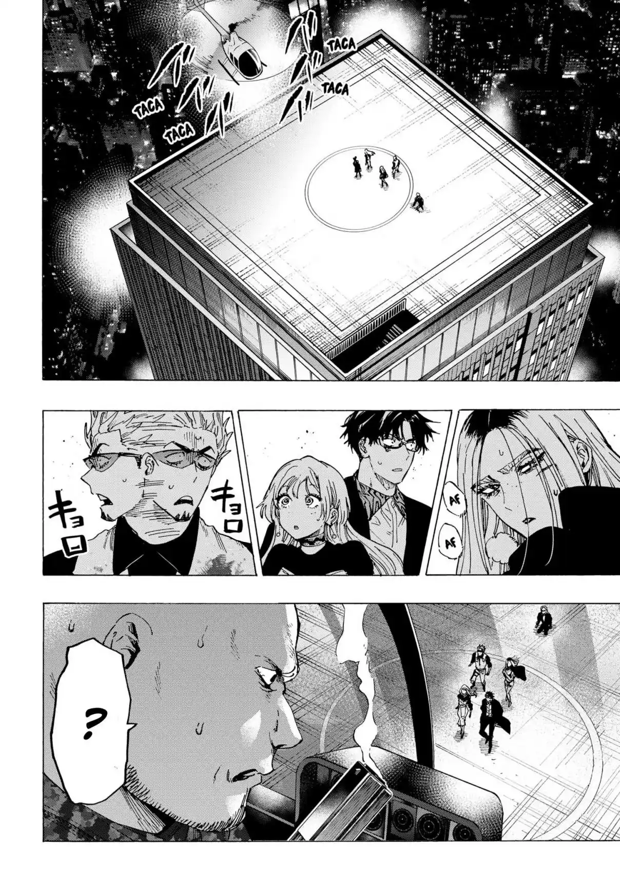 Read Marriage Toxin PT Manga Online