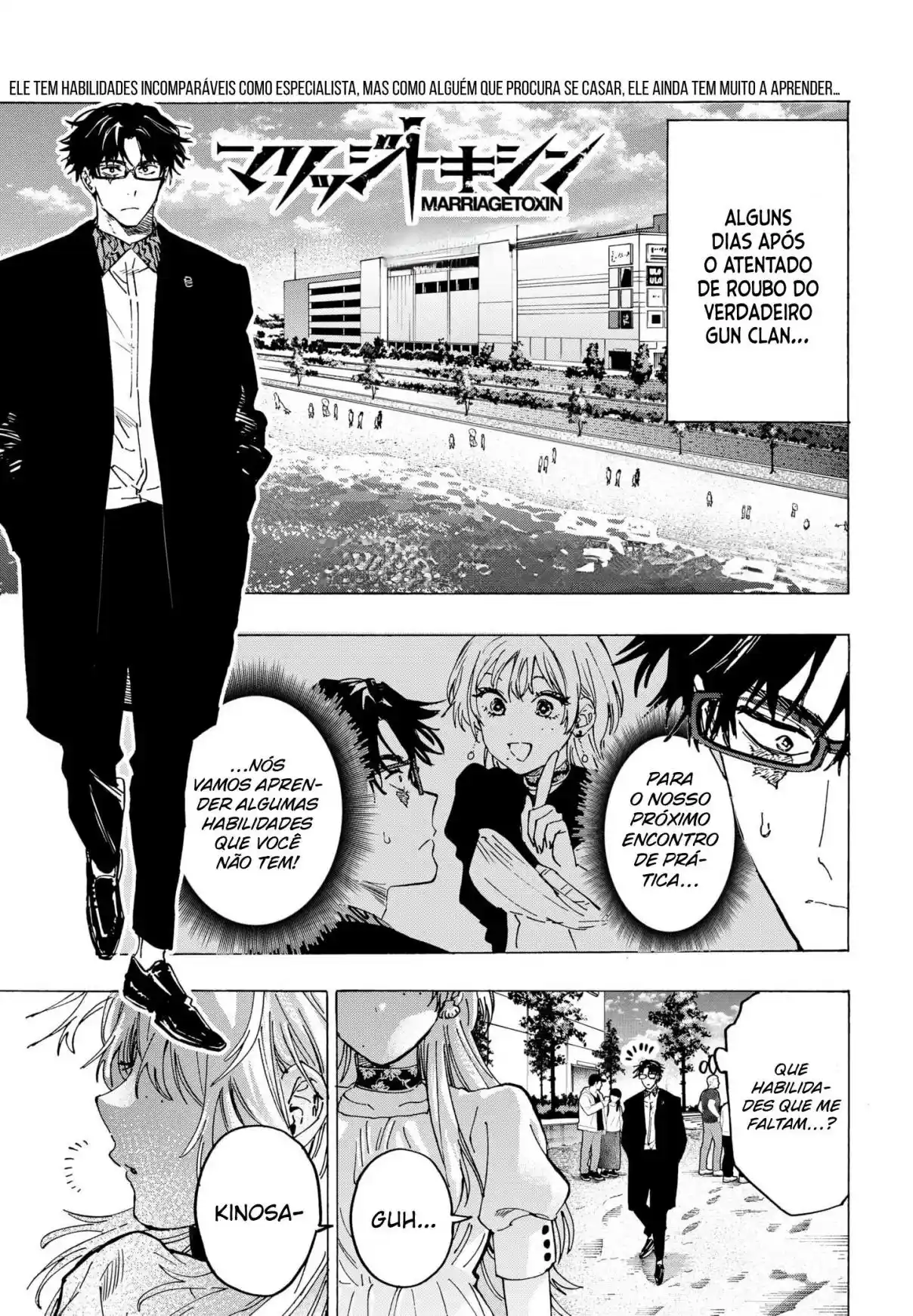 Read Marriage Toxin PT Manga Online