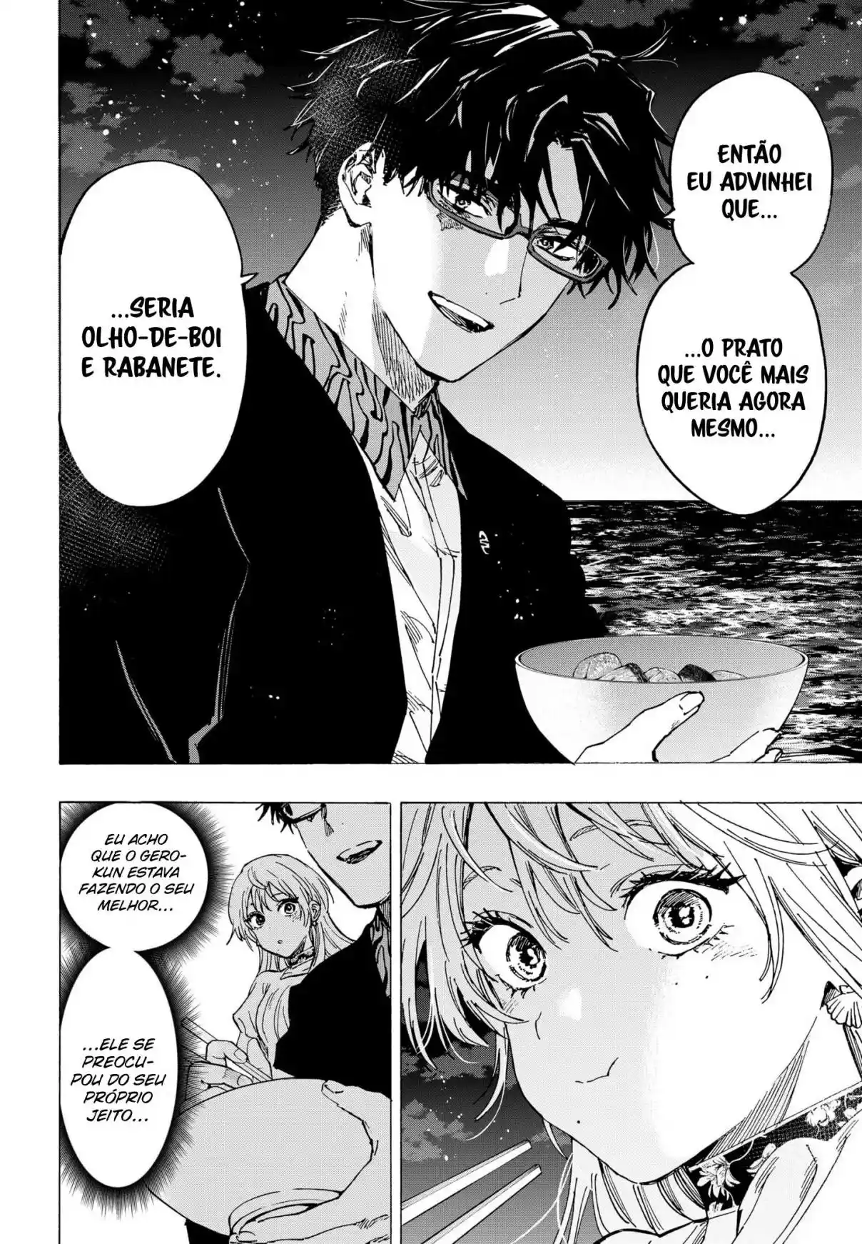 Read Marriage Toxin PT Manga Online
