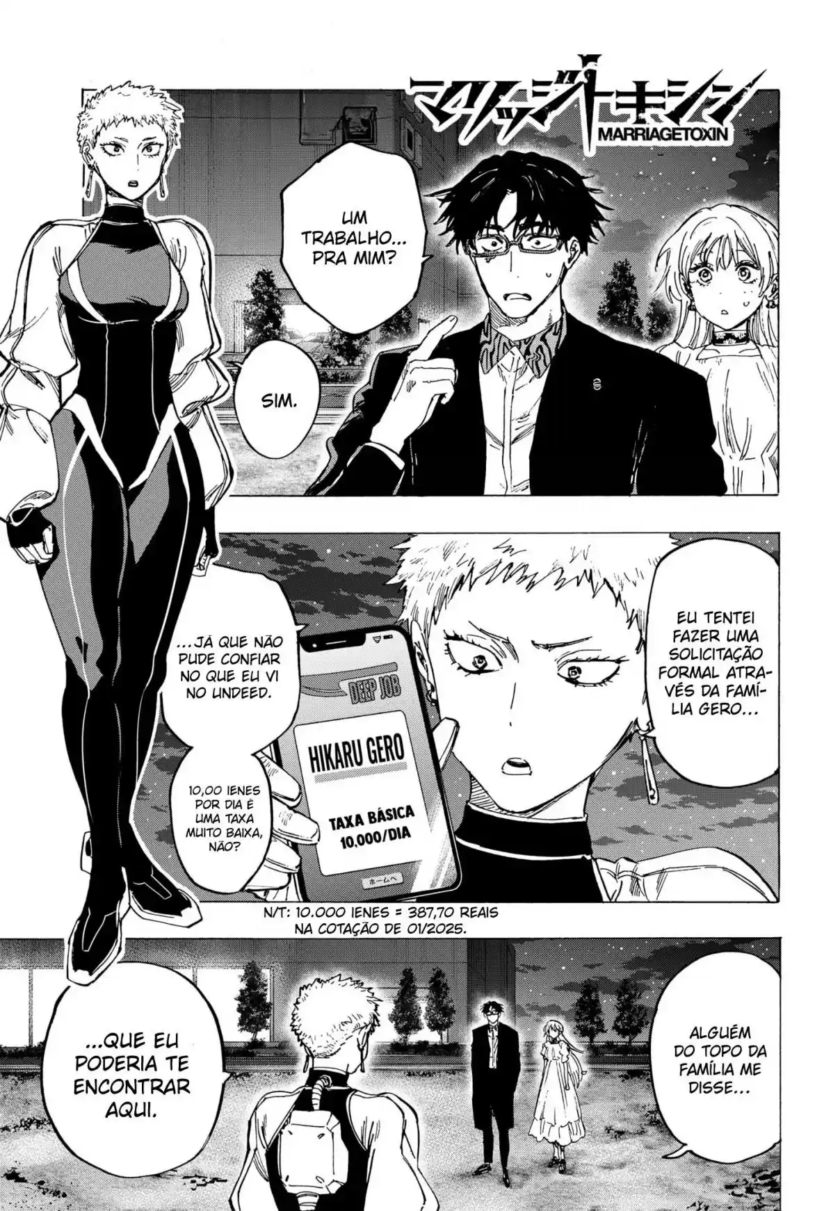 Read Marriage Toxin PT Manga Online