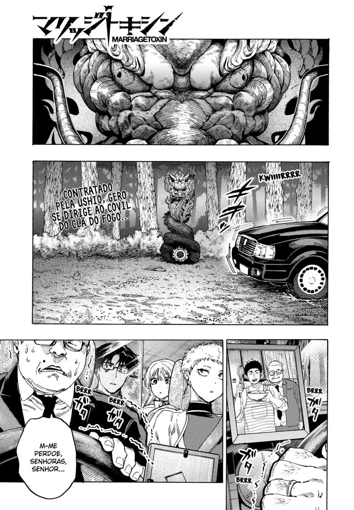 Read Marriage Toxin PT Manga Online