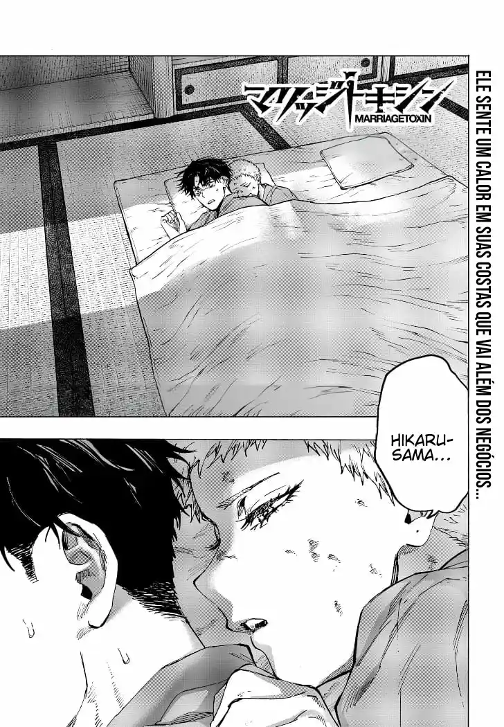 Read Marriage Toxin PT Manga Online