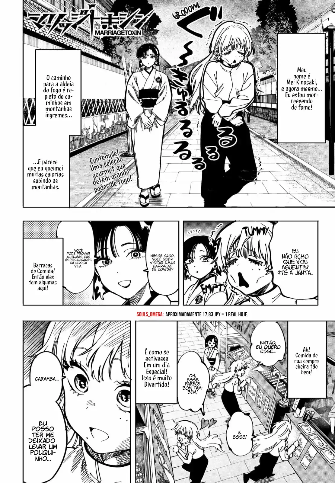 Read Marriage Toxin PT Manga Online