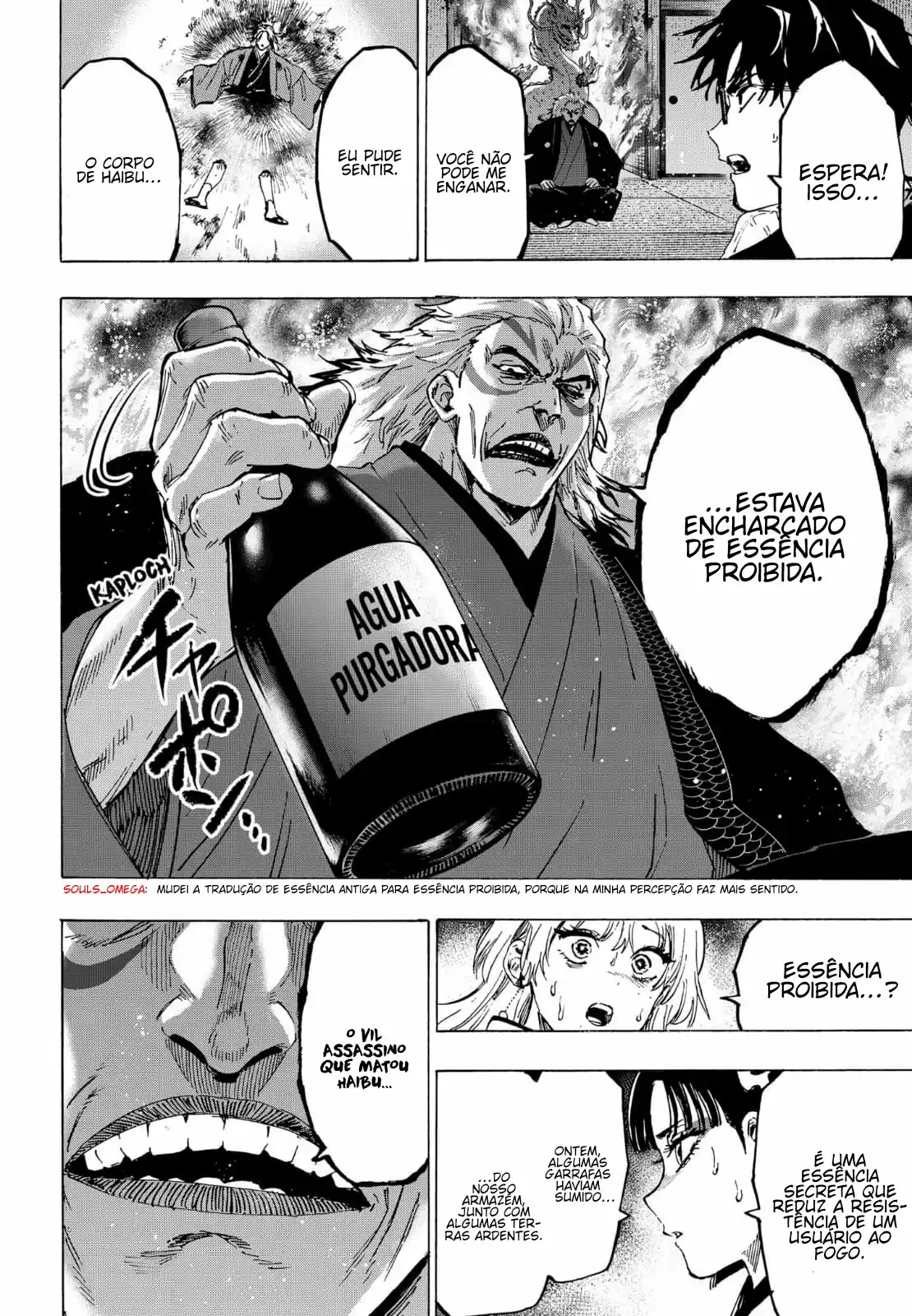 Read Marriage Toxin PT Manga Online