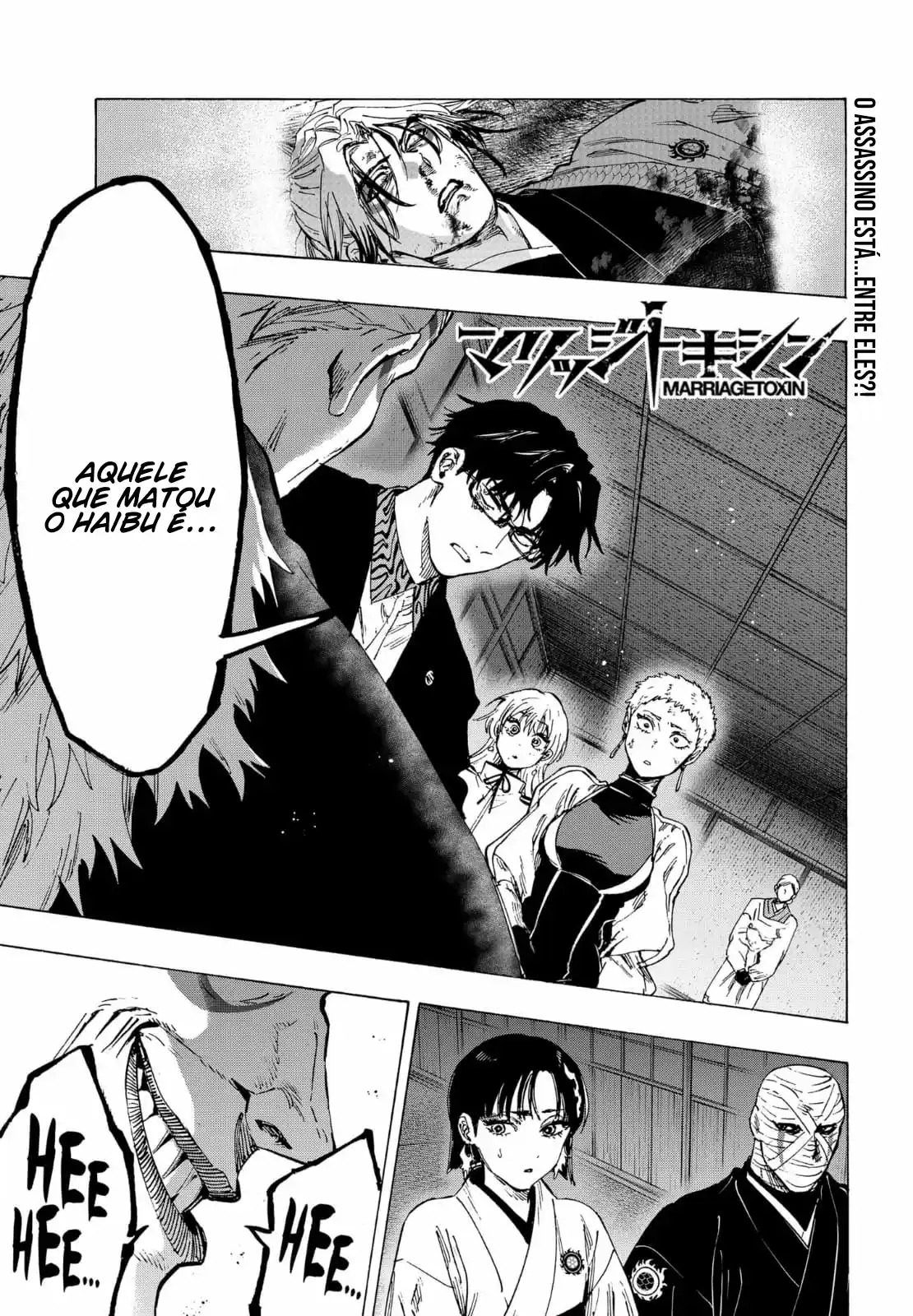 Read Marriage Toxin PT Manga Online