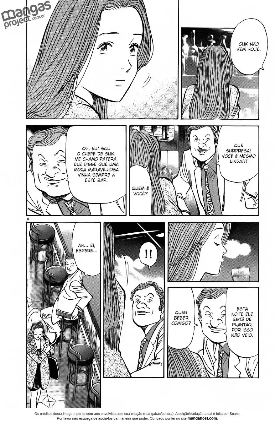 Read Monster PT Manga Online