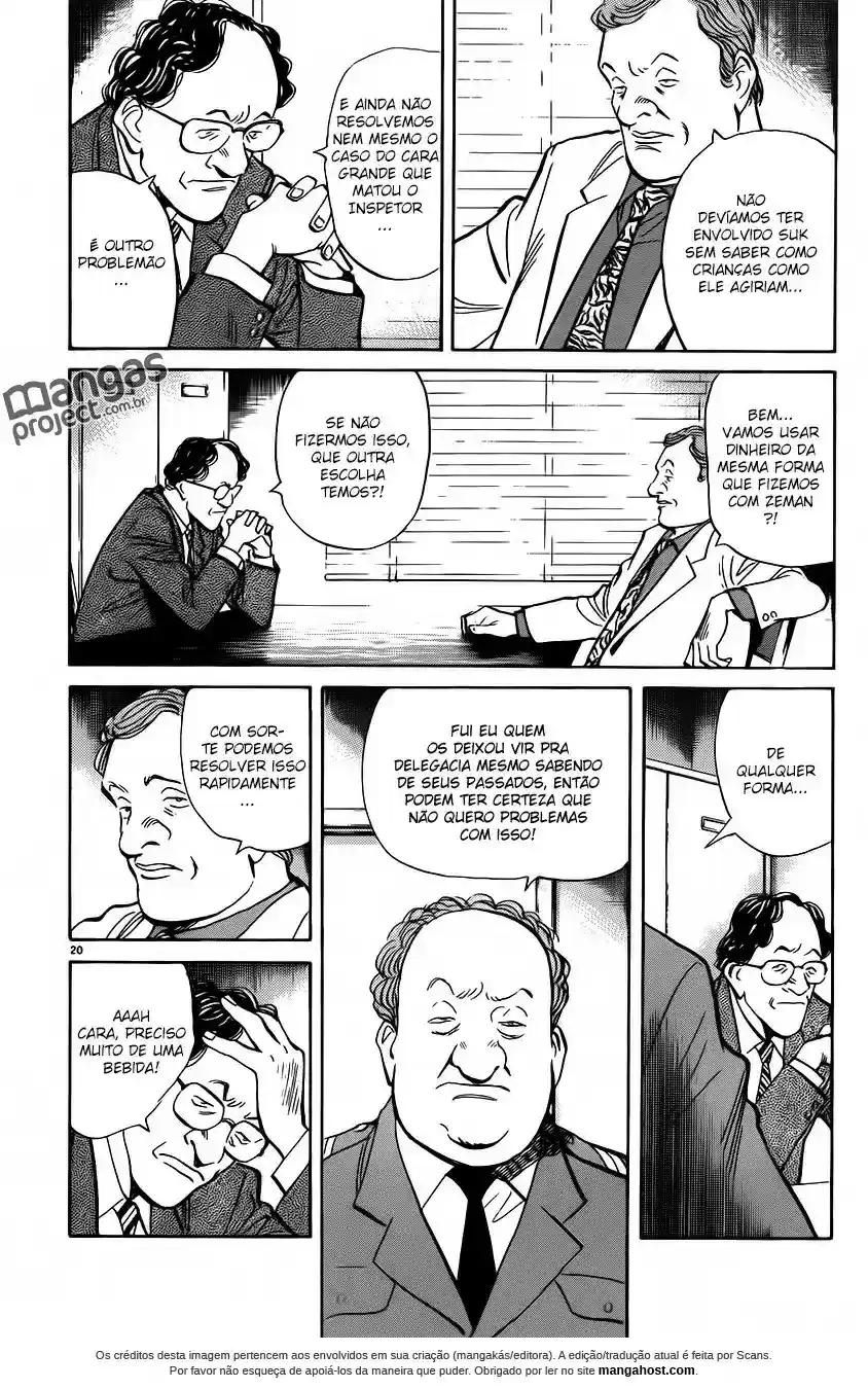 Read Monster PT Manga Online