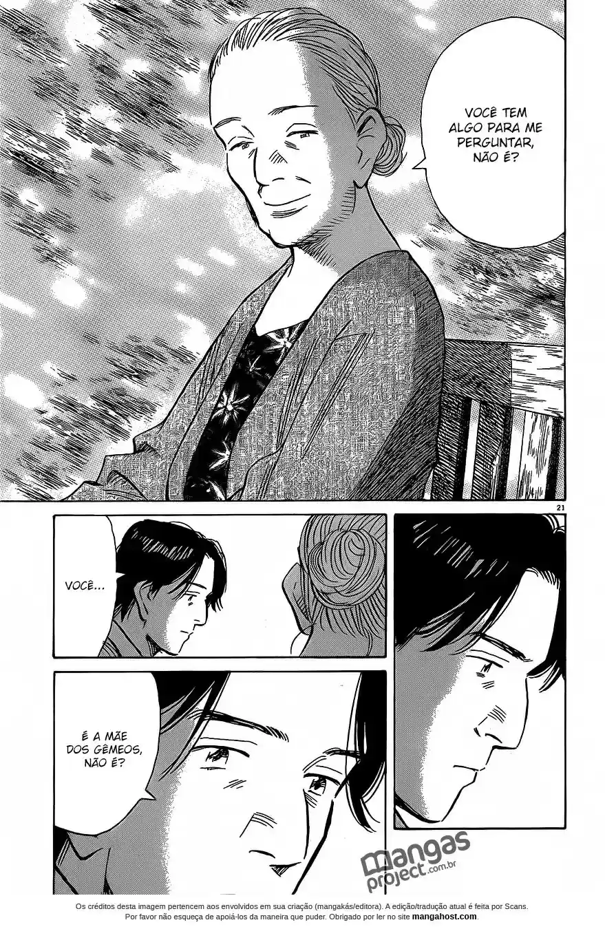 Read Monster PT Manga Online