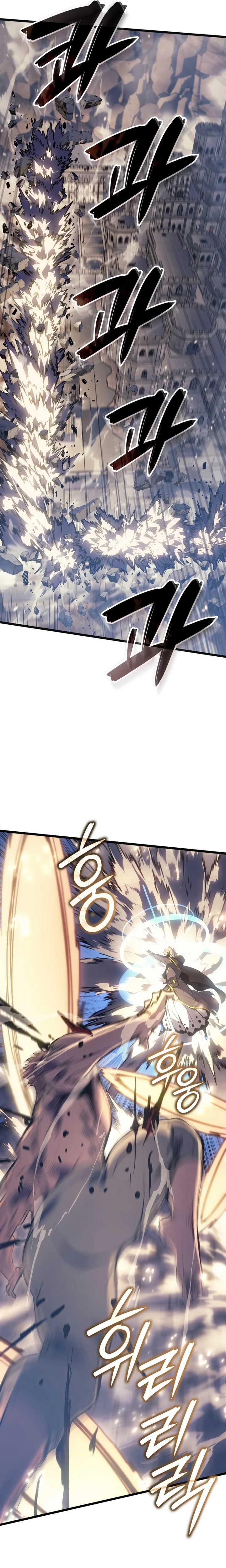 Read O Retorno do Rei do Punho PT Manga Online