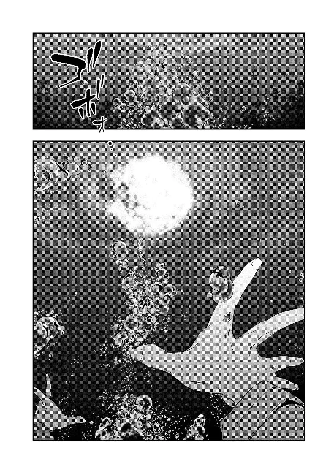 Read Occultic Nine PT Manga Online