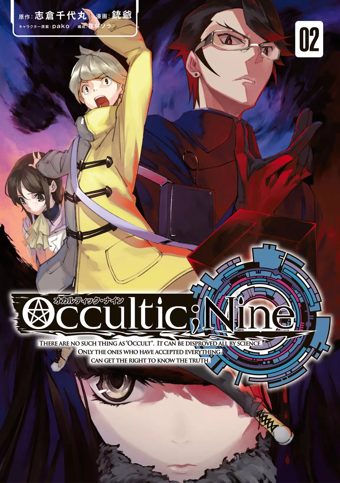 Read Occultic Nine PT Manga Online