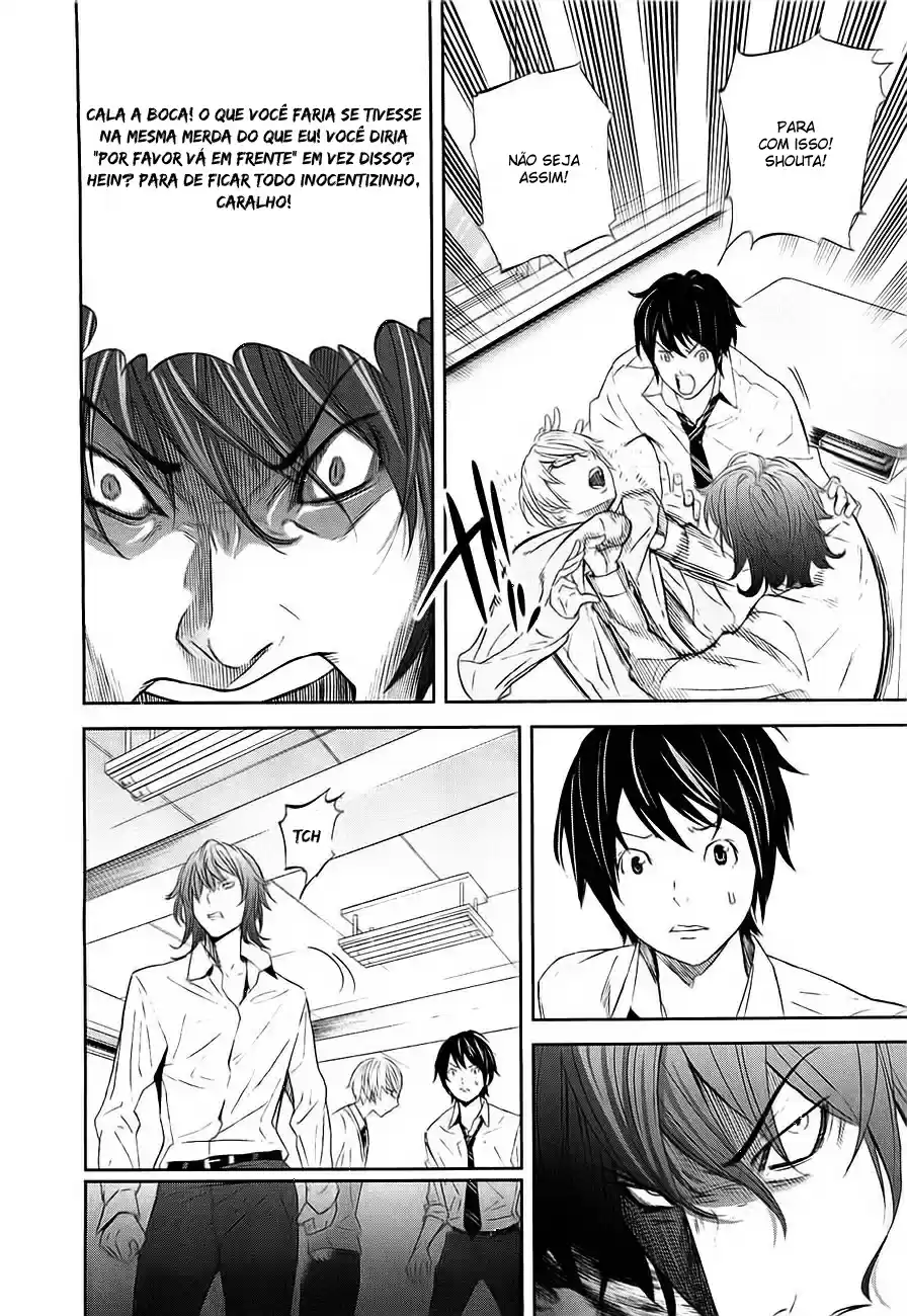 Read Ousama Game PT Manga Online