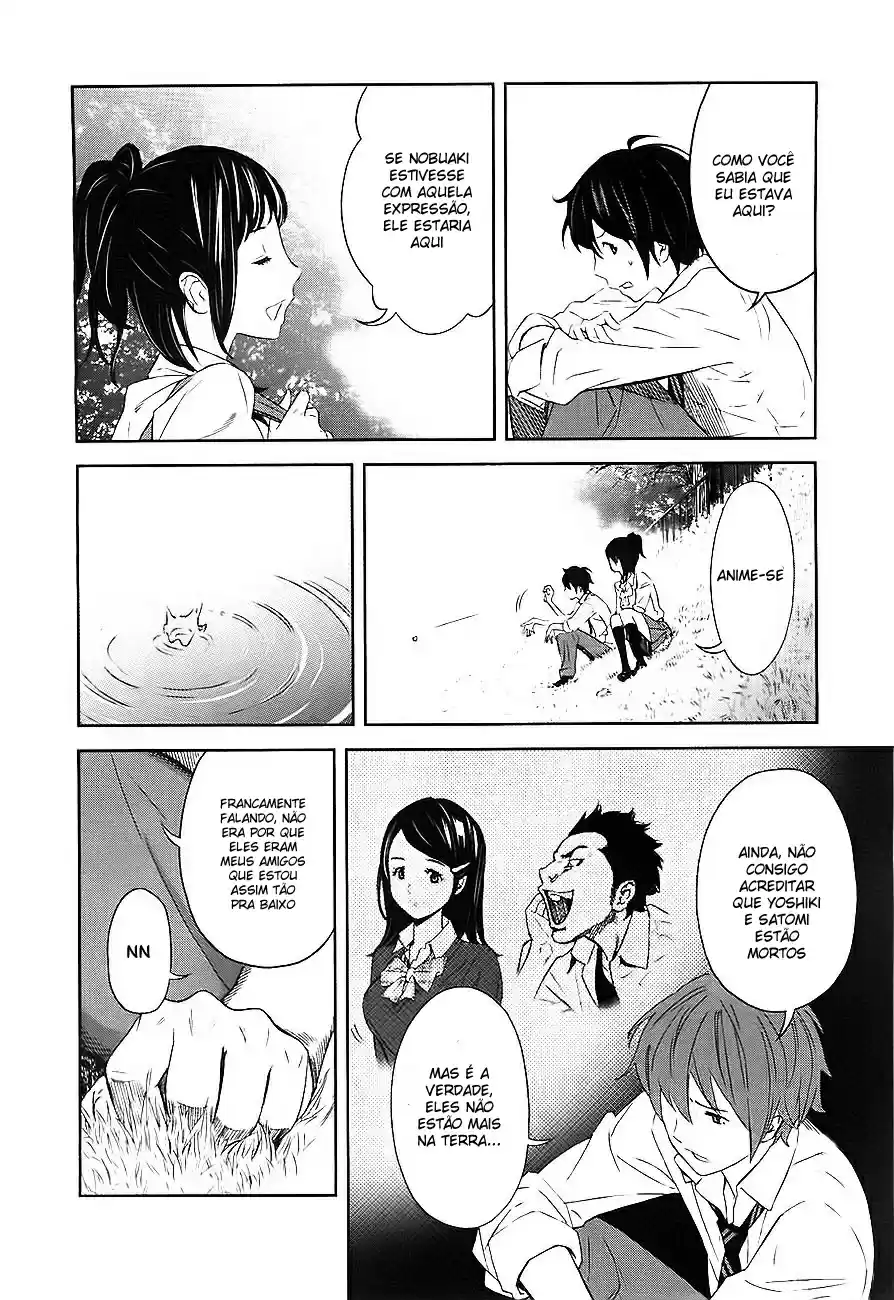 Read Ousama Game PT Manga Online