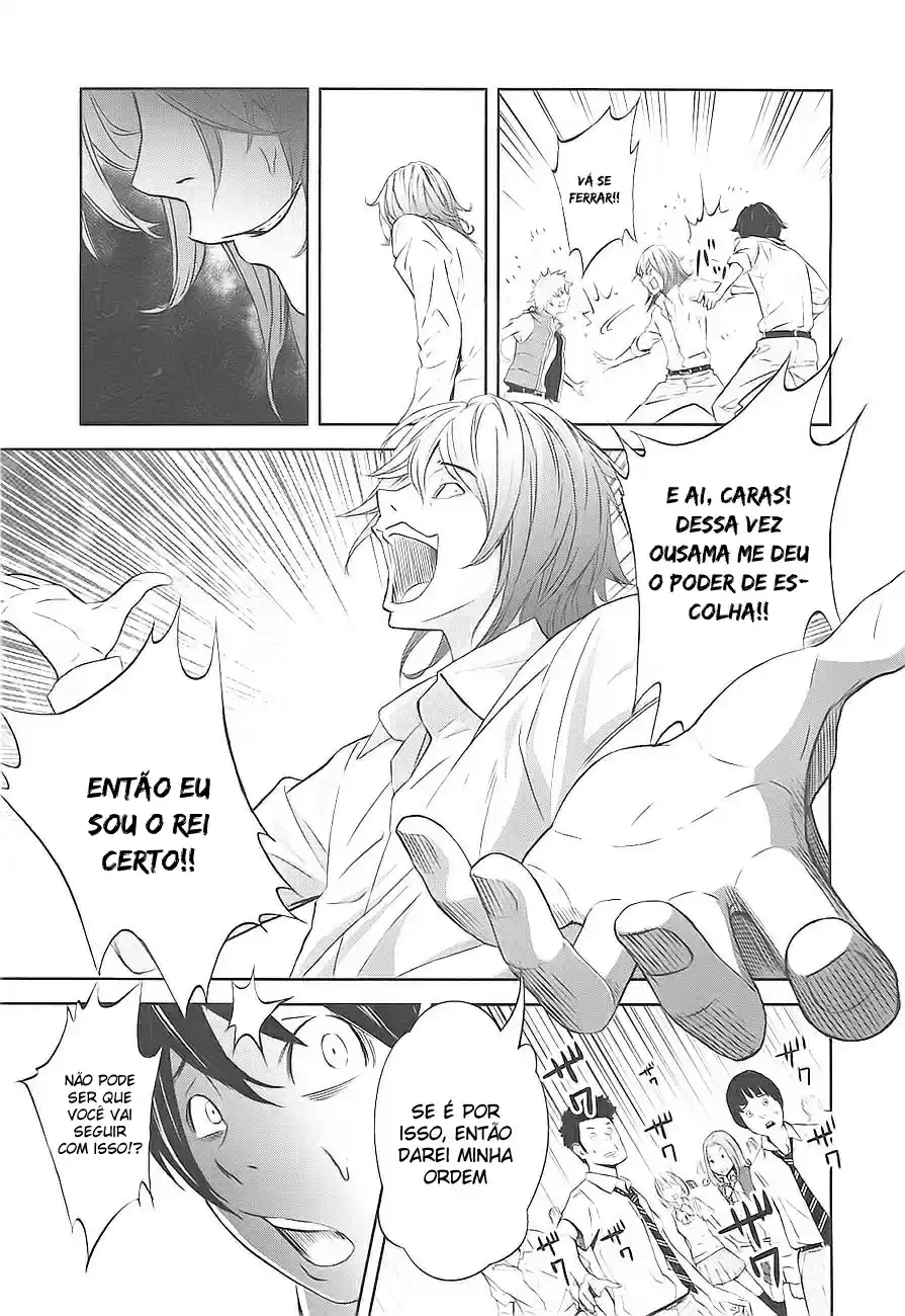 Read Ousama Game PT Manga Online