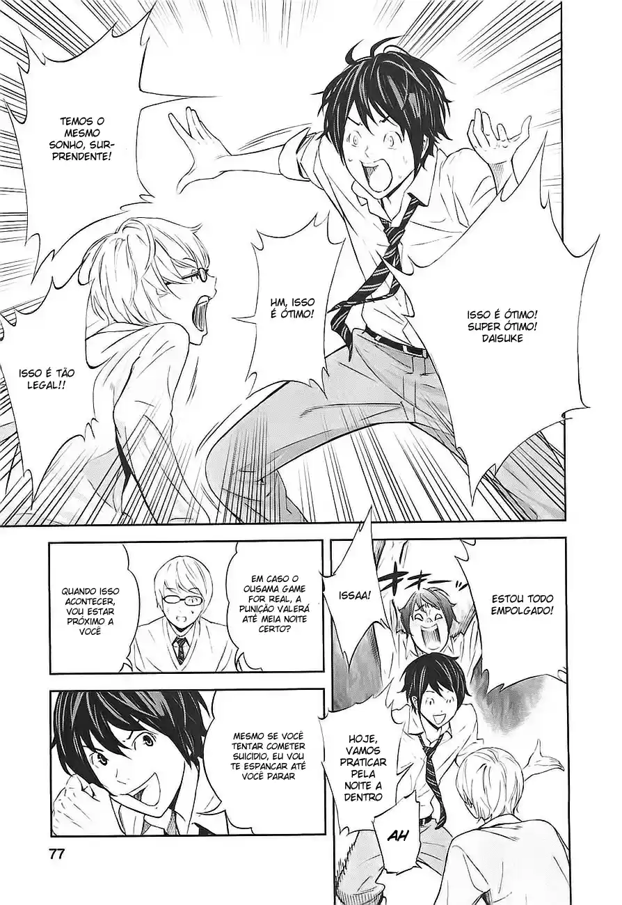 Read Ousama Game PT Manga Online