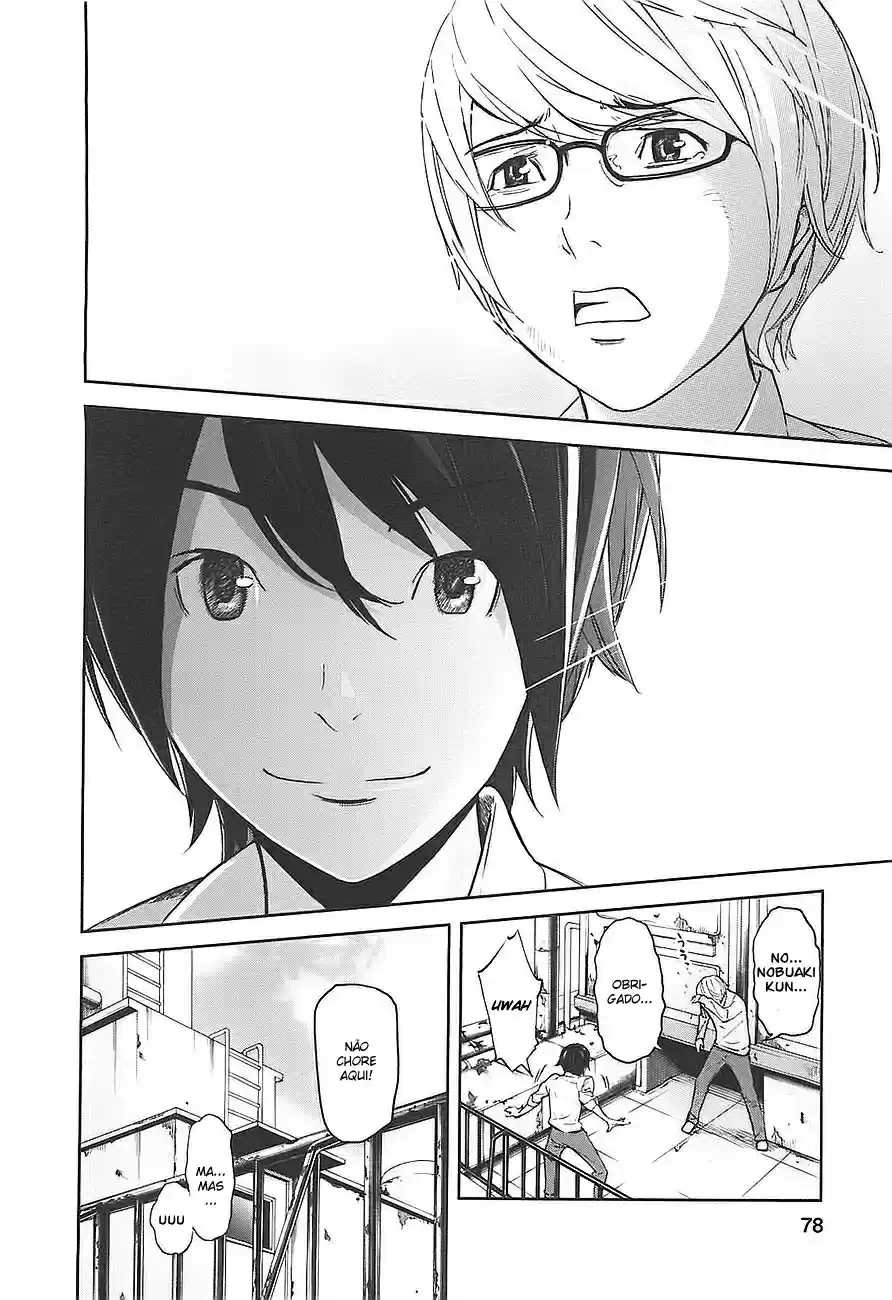 Read Ousama Game PT Manga Online