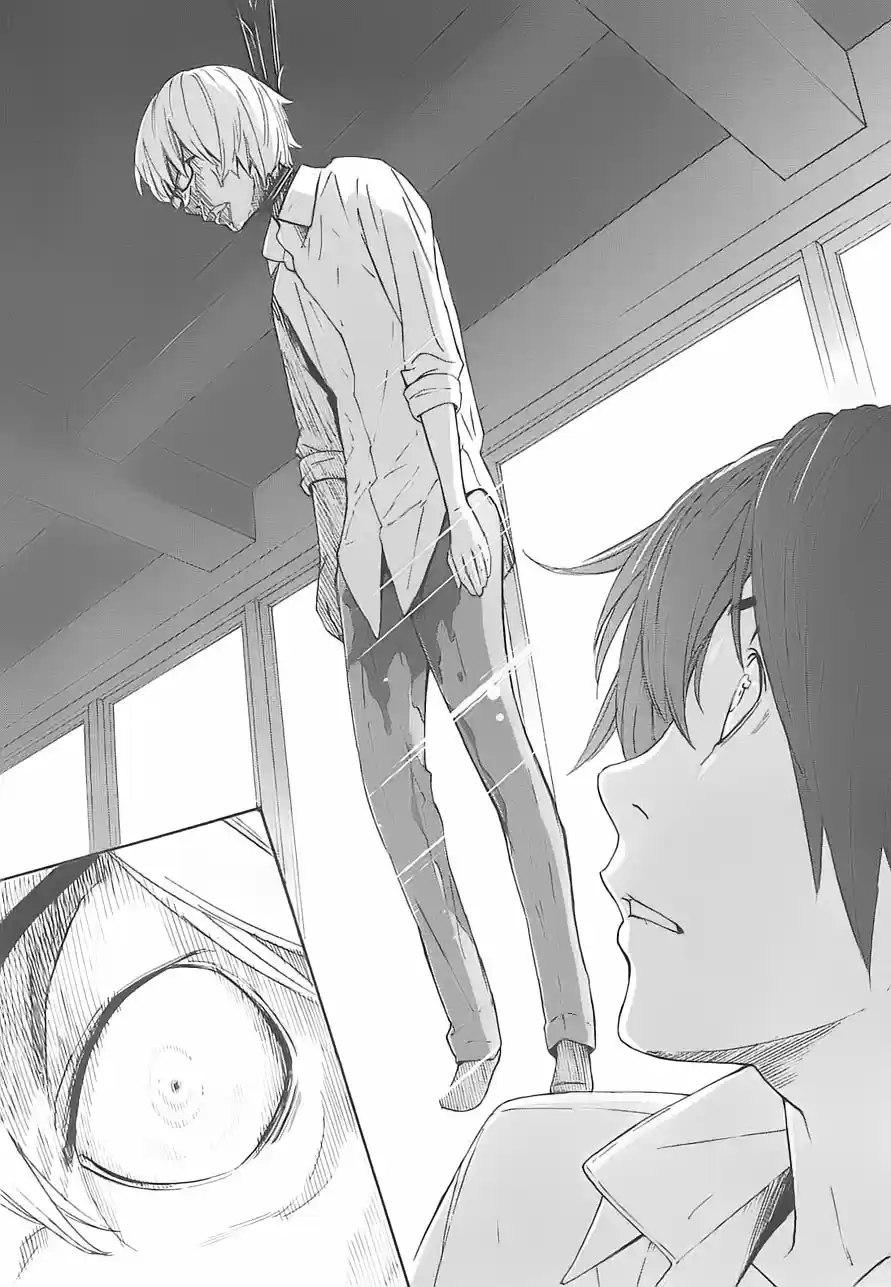 Read Ousama Game PT Manga Online