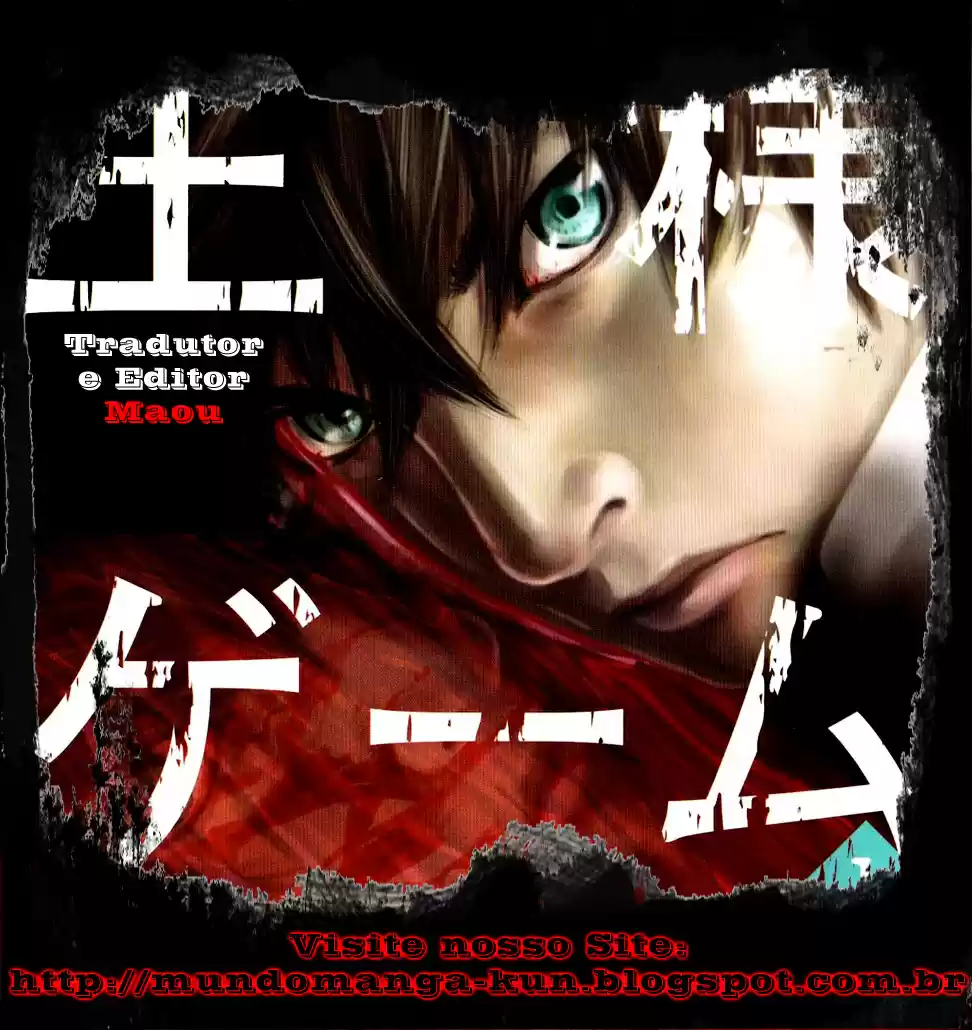 Read Ousama Game PT Manga Online