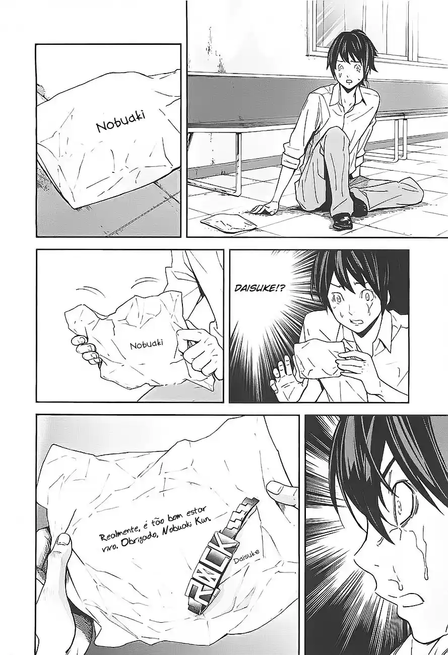 Read Ousama Game PT Manga Online