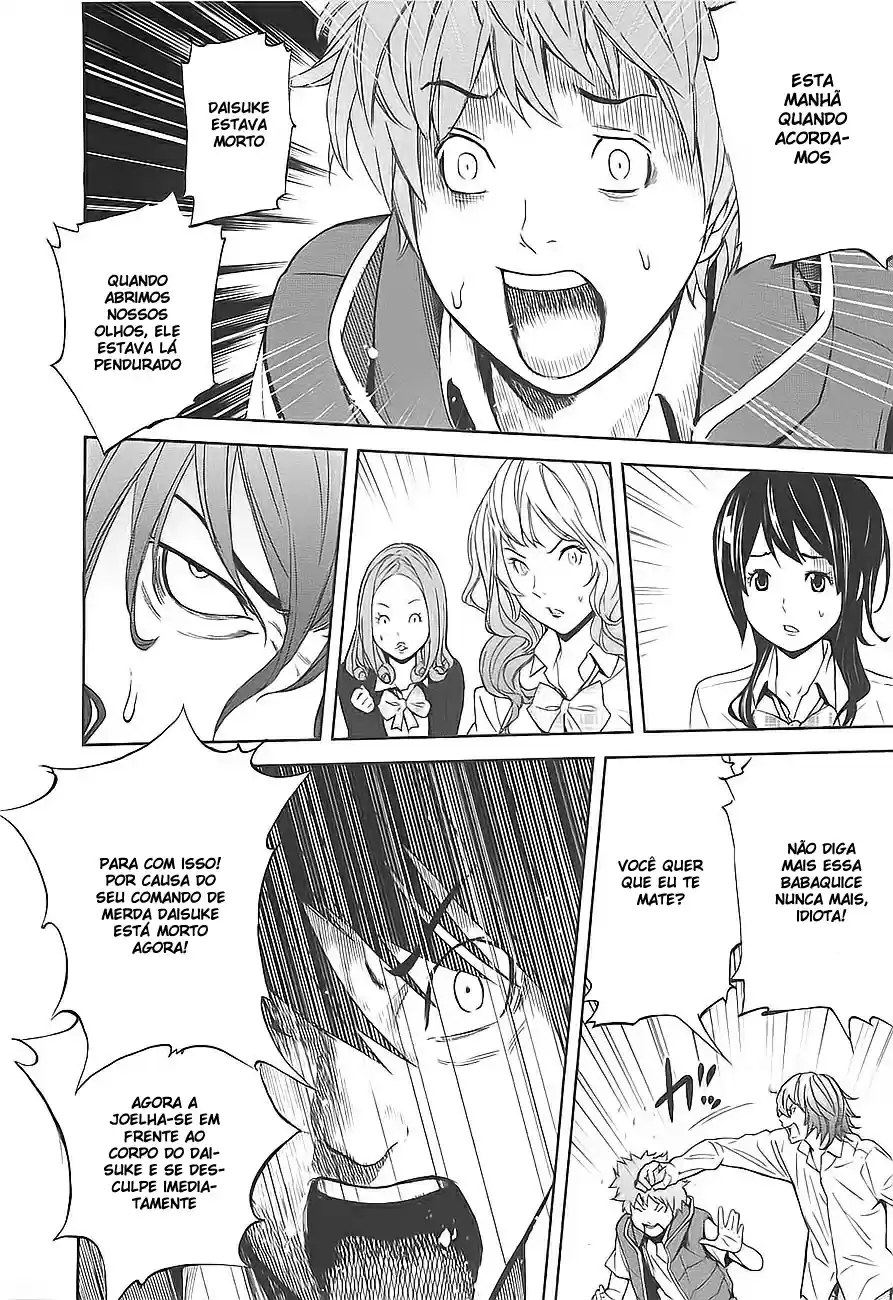 Read Ousama Game PT Manga Online