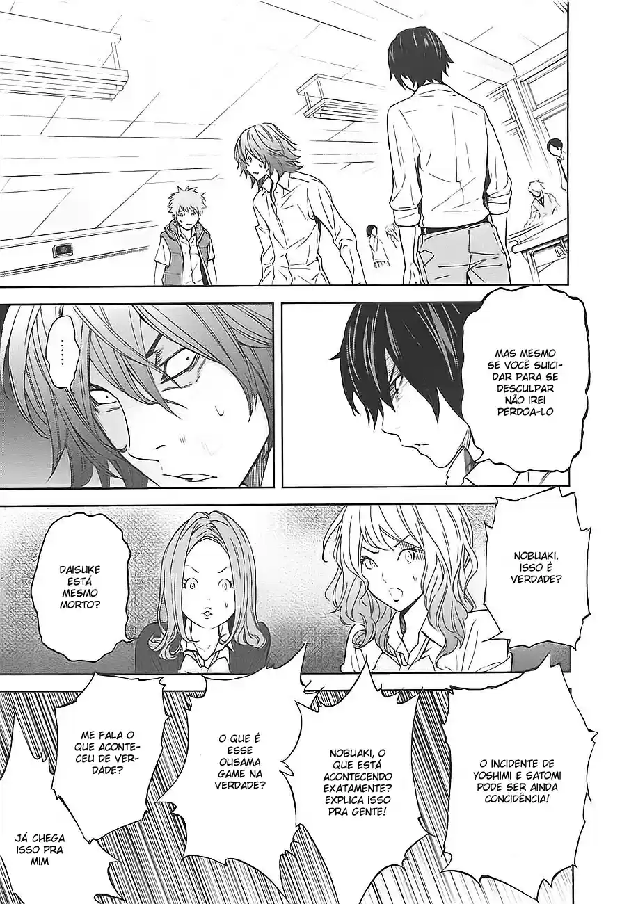 Read Ousama Game PT Manga Online