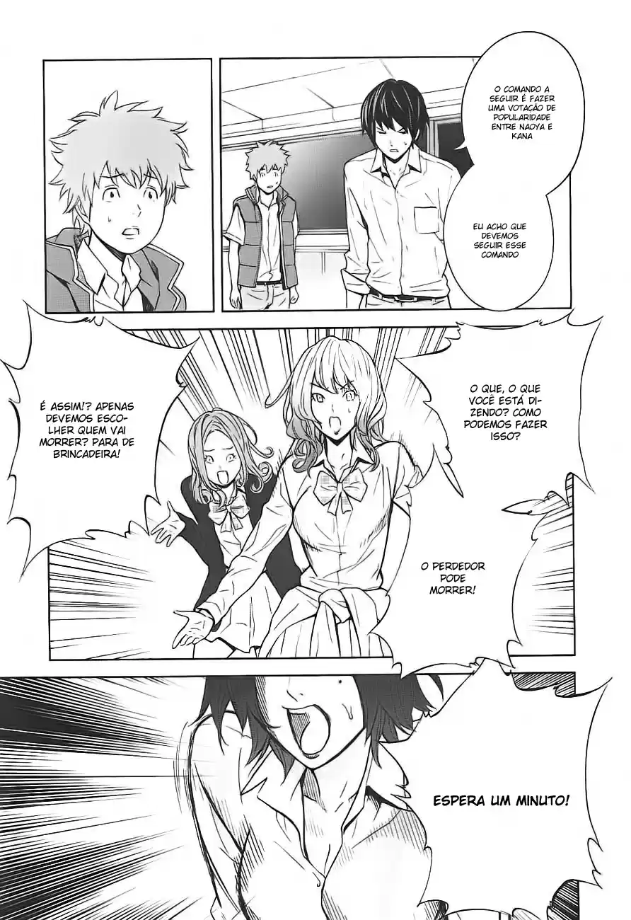 Read Ousama Game PT Manga Online