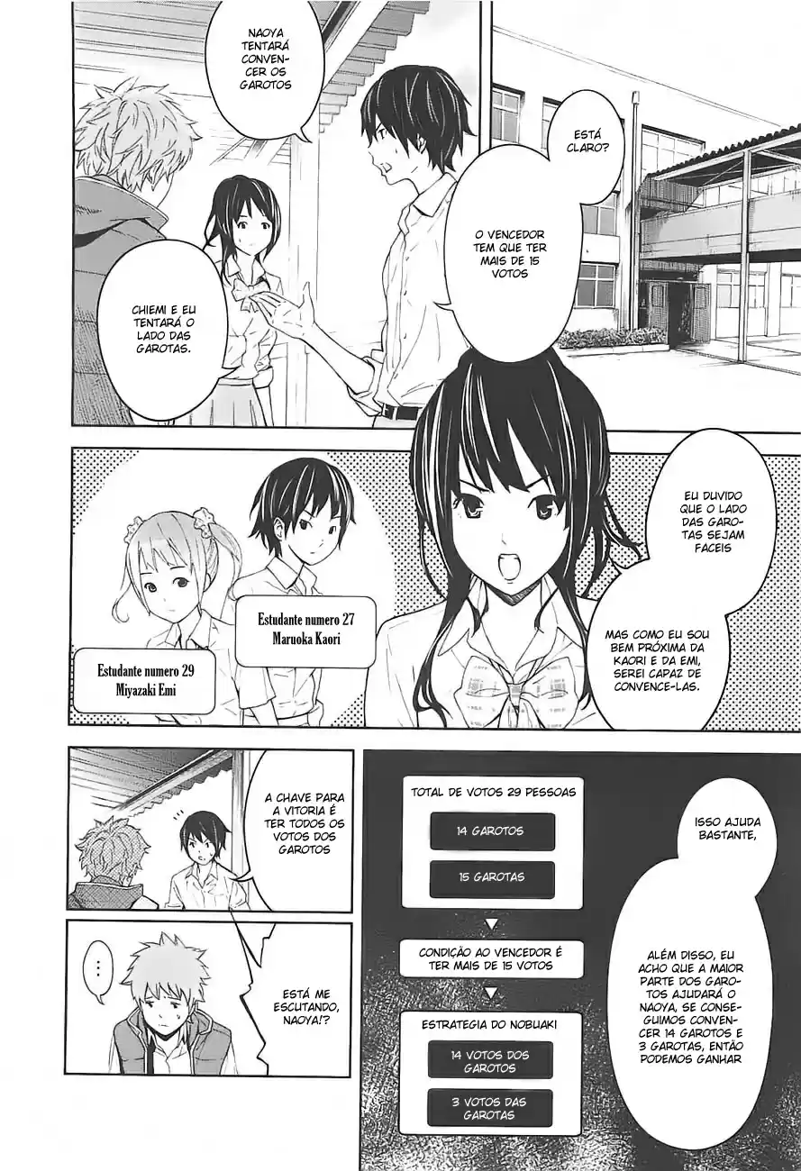Read Ousama Game PT Manga Online