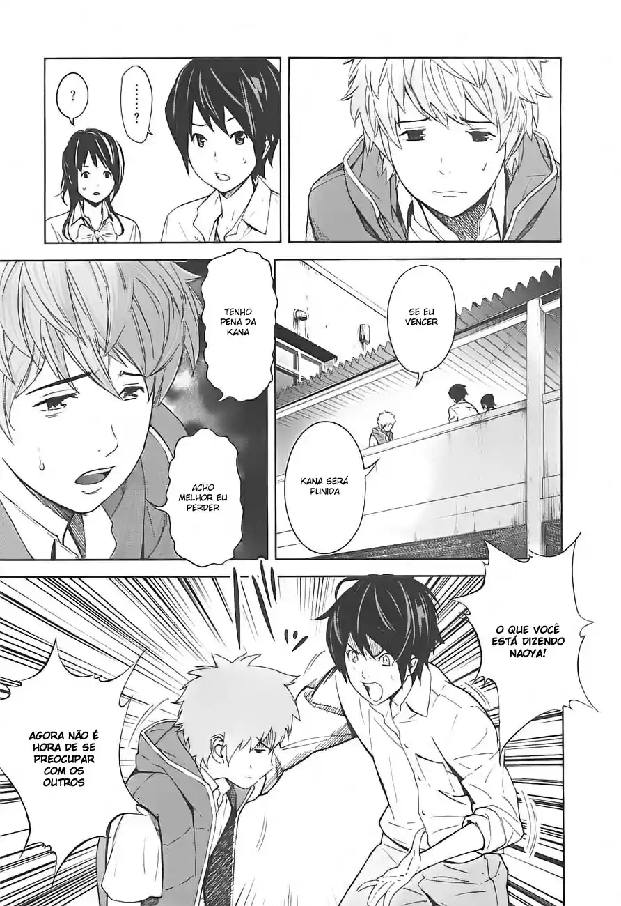 Read Ousama Game PT Manga Online