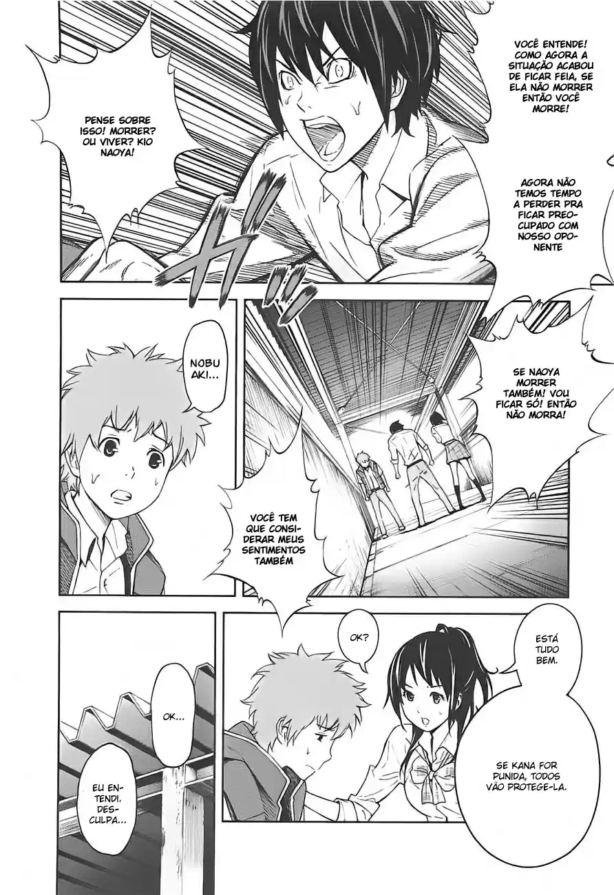 Read Ousama Game PT Manga Online