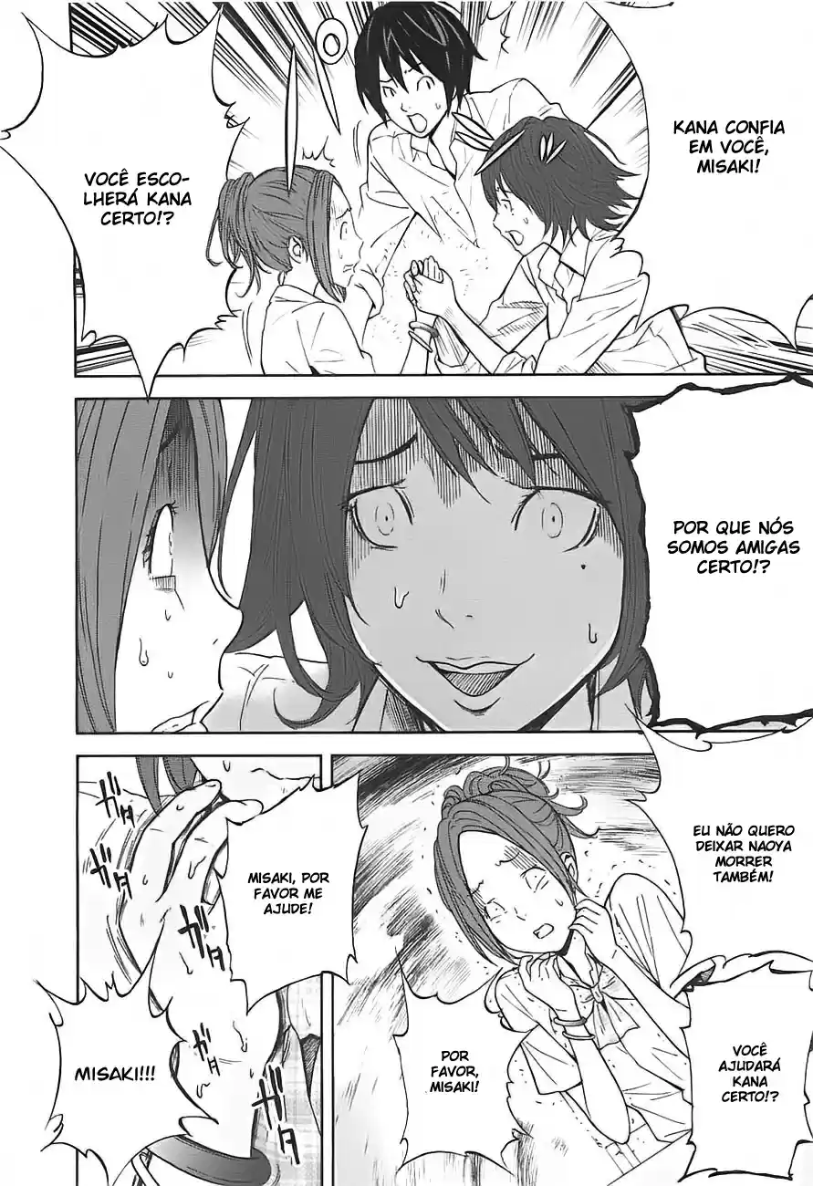 Read Ousama Game PT Manga Online