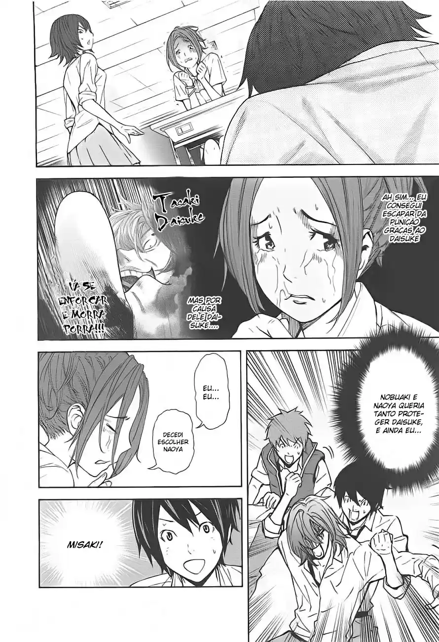 Read Ousama Game PT Manga Online