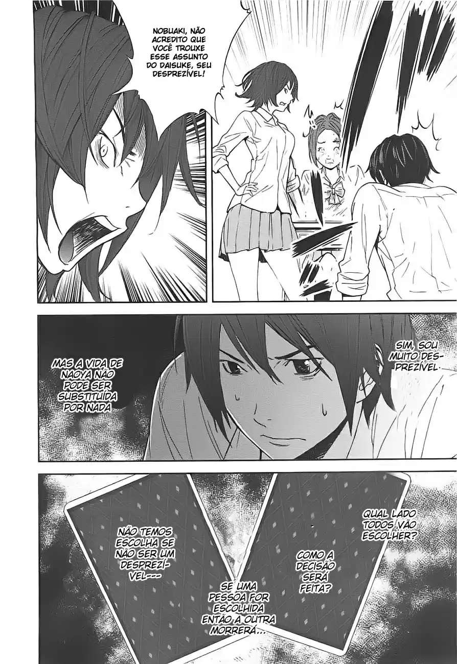 Read Ousama Game PT Manga Online