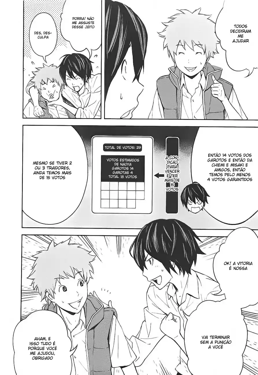 Read Ousama Game PT Manga Online