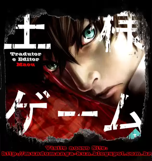 Read Ousama Game PT Manga Online