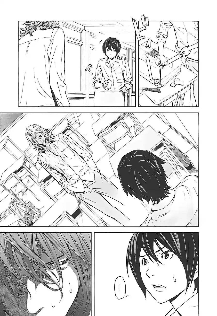 Read Ousama Game PT Manga Online