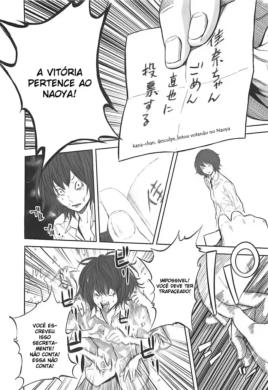 Read Ousama Game PT Manga Online