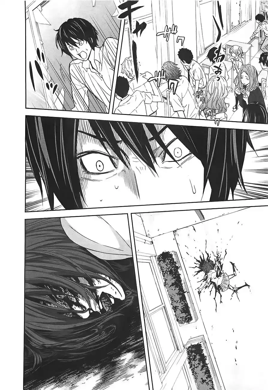 Read Ousama Game PT Manga Online