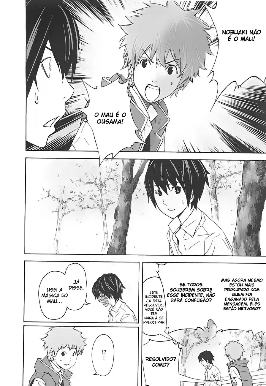 Read Ousama Game PT Manga Online