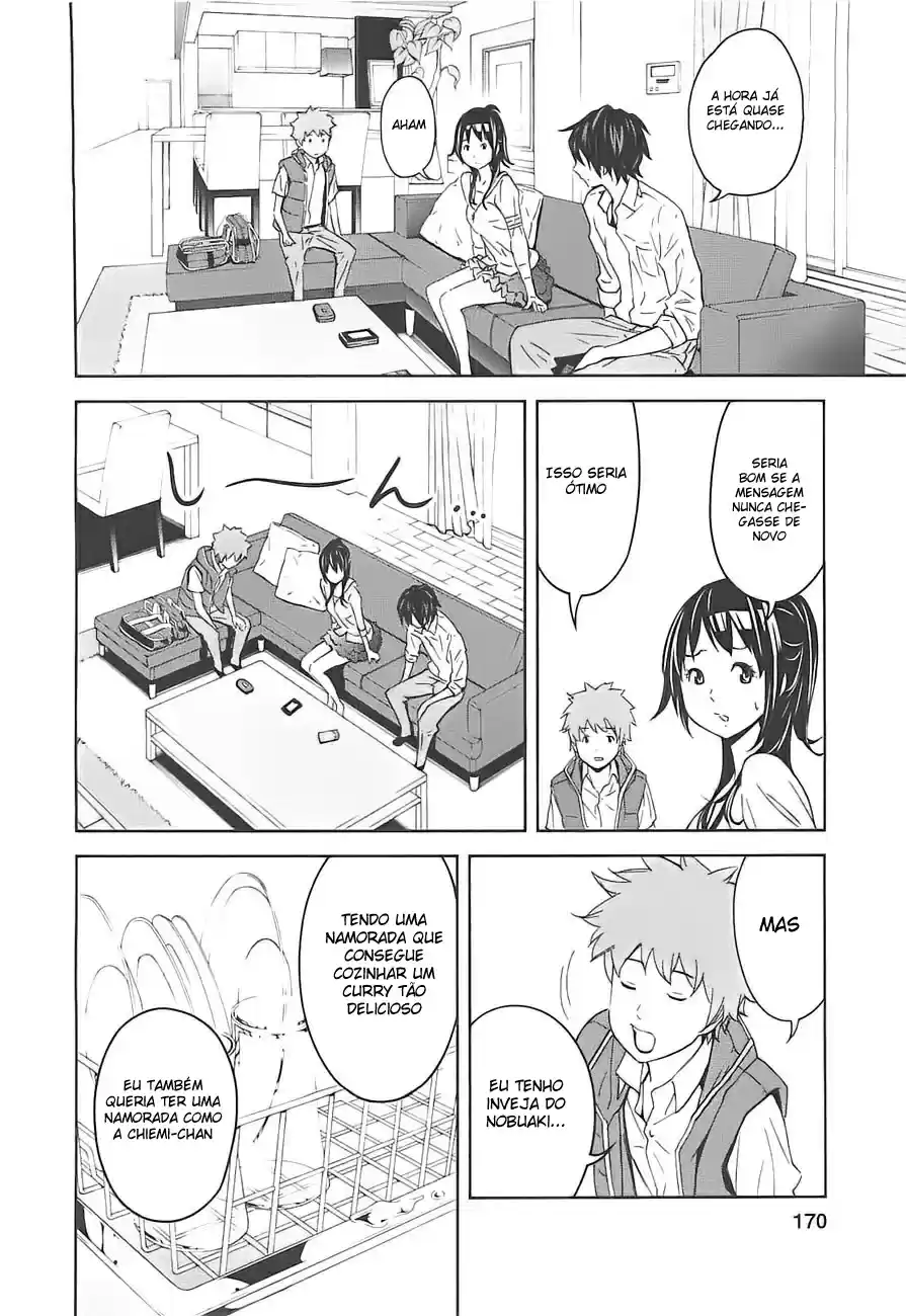 Read Ousama Game PT Manga Online