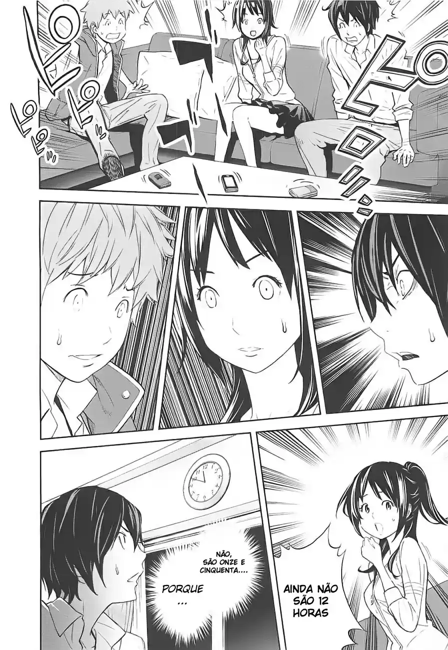 Read Ousama Game PT Manga Online