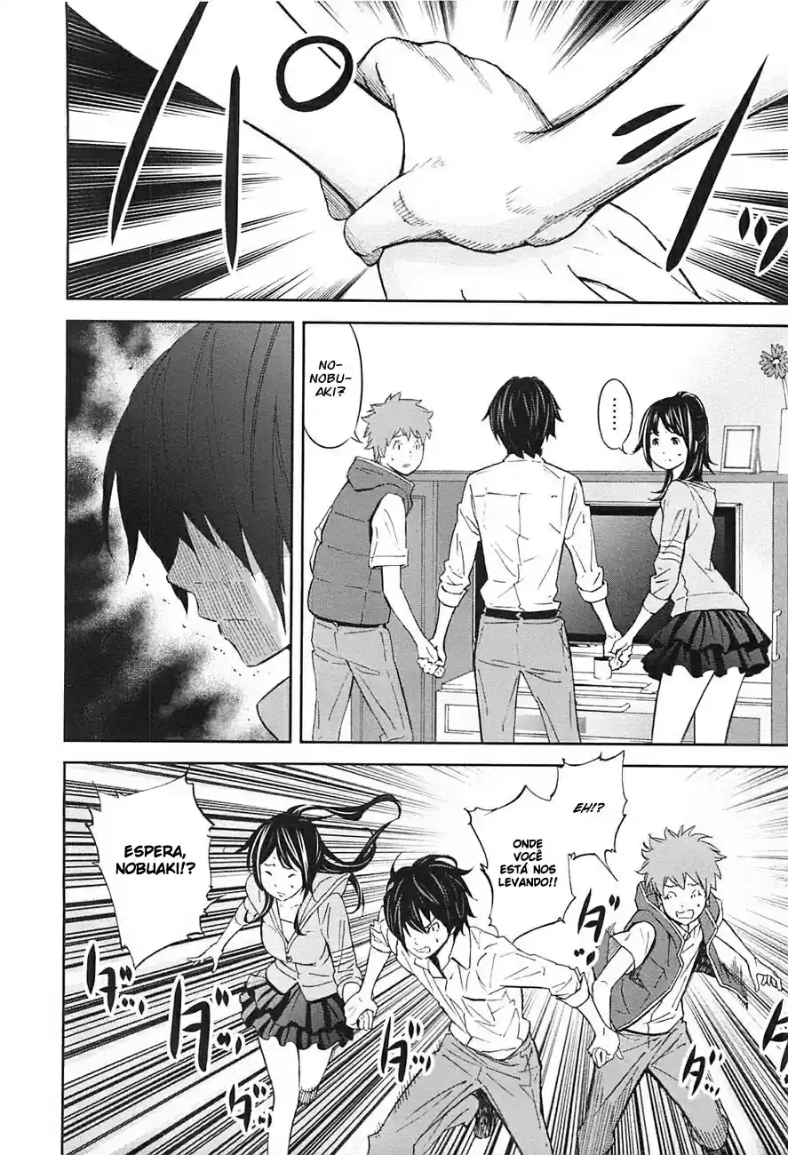 Read Ousama Game PT Manga Online