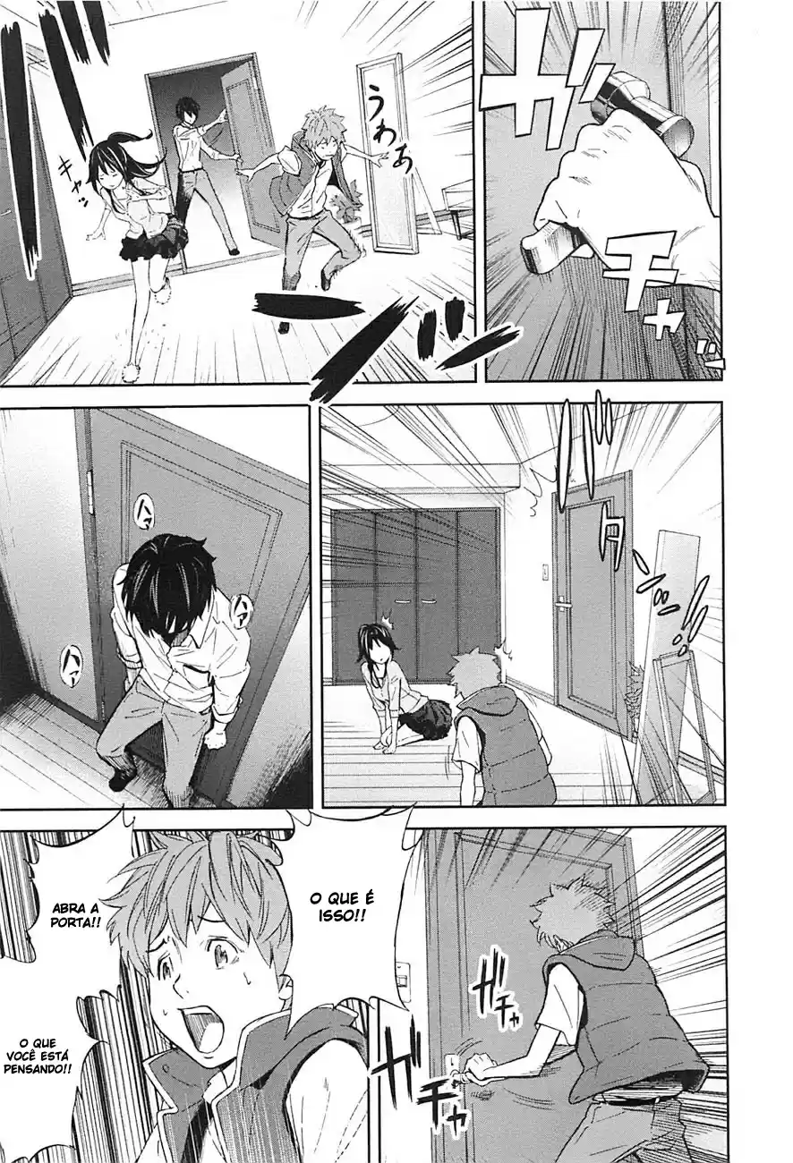 Read Ousama Game PT Manga Online