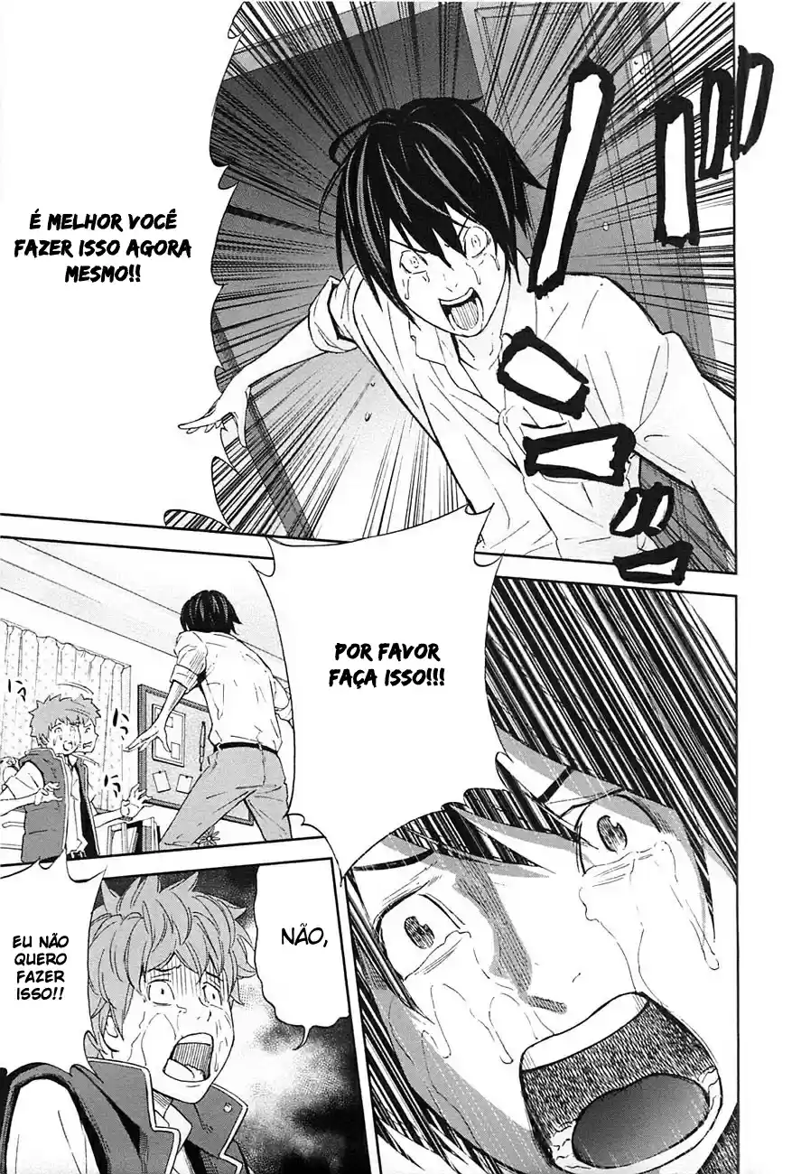 Read Ousama Game PT Manga Online