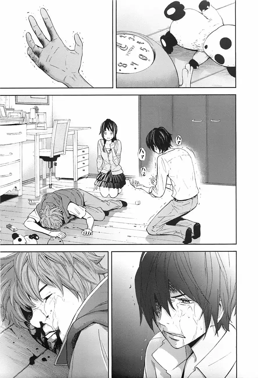 Read Ousama Game PT Manga Online