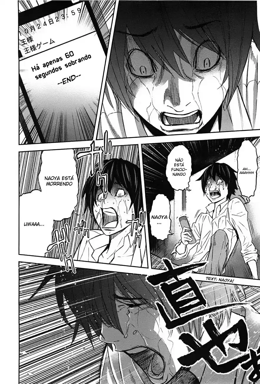 Read Ousama Game PT Manga Online