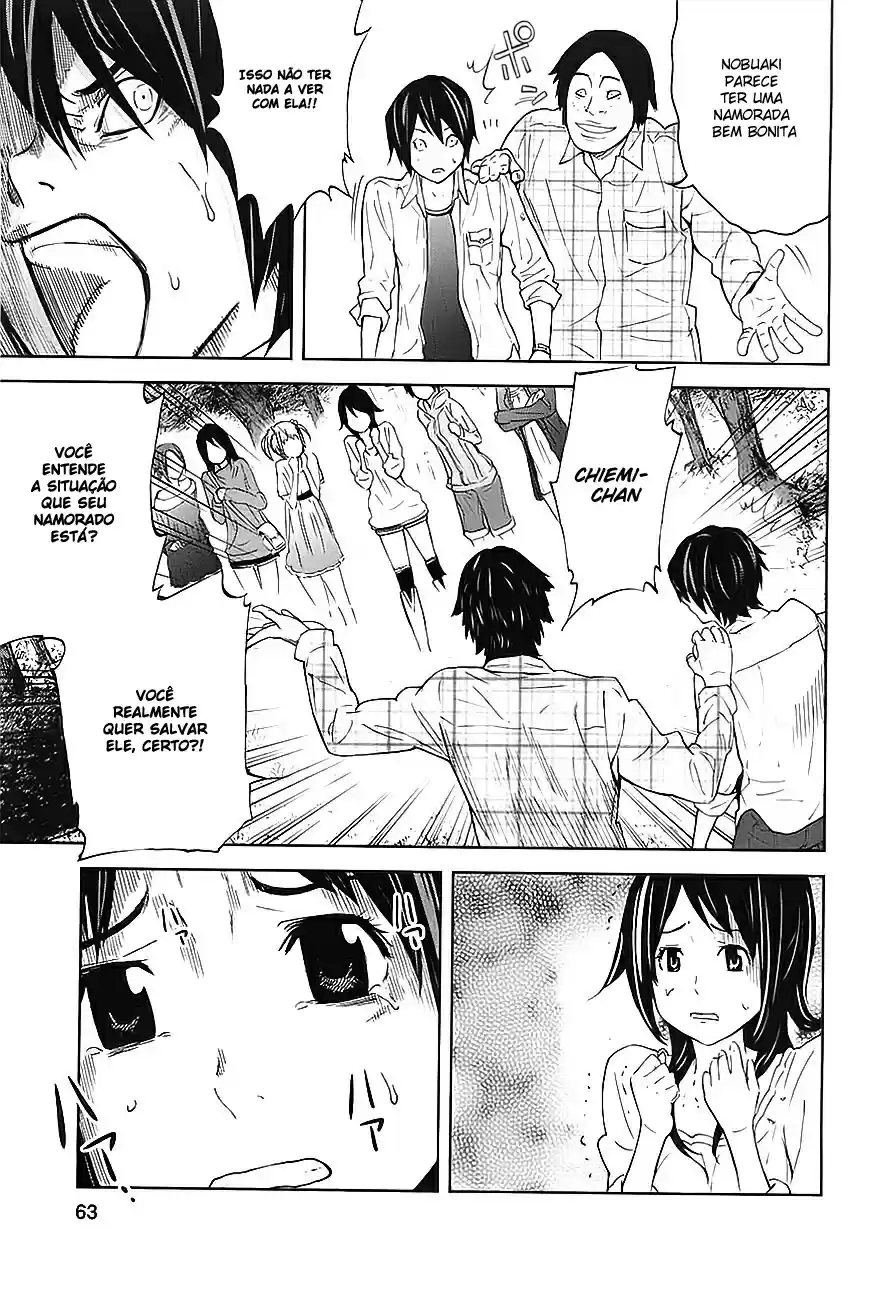 Read Ousama Game PT Manga Online